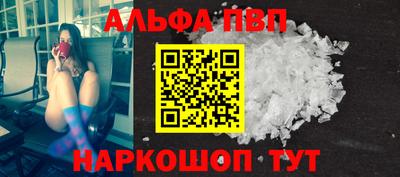 ешки Балашиха