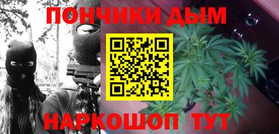 дурь Будённовск