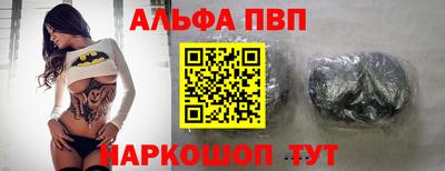 spice Балаково