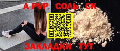 ешки Балашиха