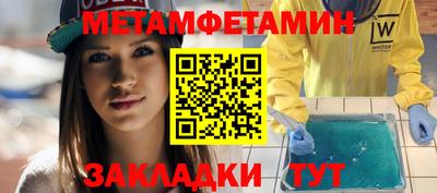 spice Балаково