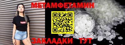 spice Балаково