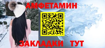 мяу мяу мука Бугуруслан