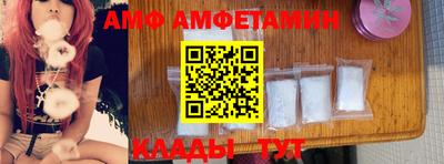 ешки Балашиха