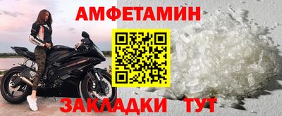 spice Балаково