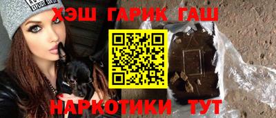 ешки Балашиха