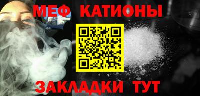 spice Балаково