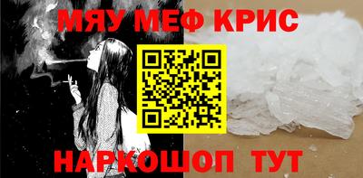 spice Балаково