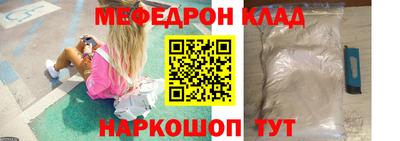 мяу мяу мука Бугуруслан