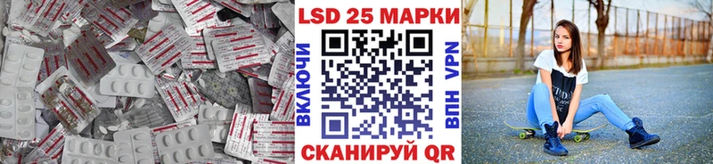 как найти наркотики  Гуково  ЛСД экстази кислота 