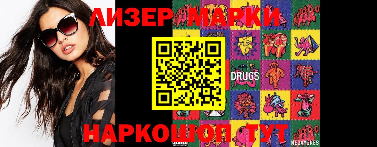 LSD-25 экстази ecstasy Гуково