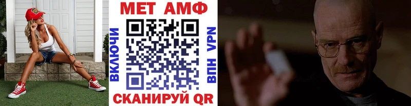 Метамфетамин мет  Гуково 